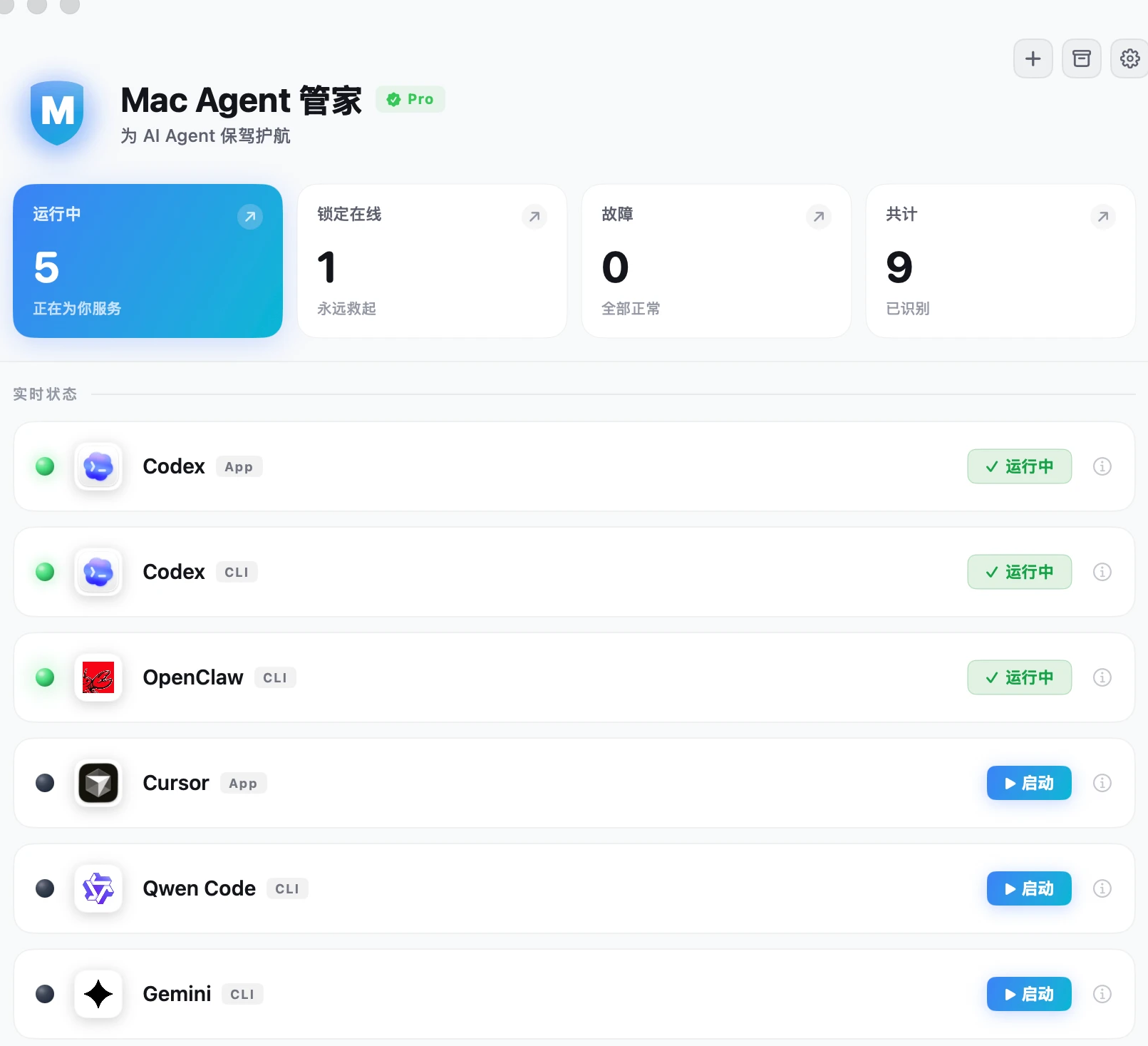 MacAgent