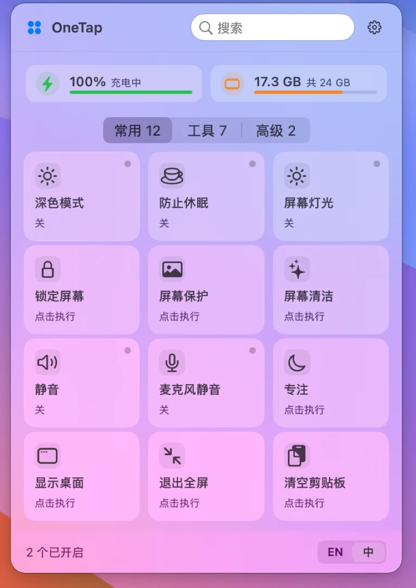 OneTap